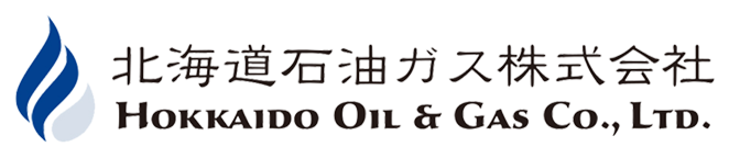 北海道石油ガス株式会社