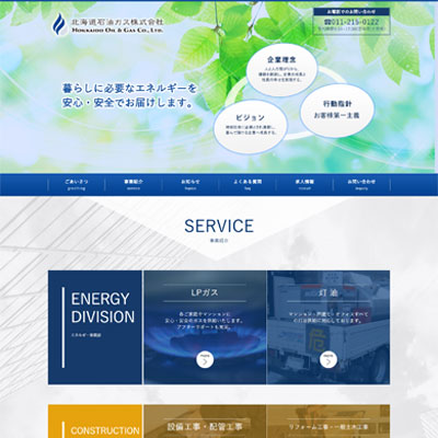 ゴールデンウィーク期間休業日について