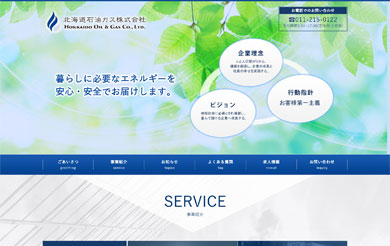 ゴールデンウィーク期間休業日について